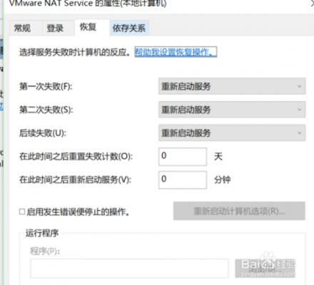 ttl传输文件速度（ttl传输中过期的解决办法）-图1