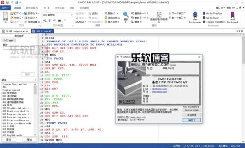 aic传输软件下载（传输软件cimco使用方法）-图2