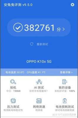 关于华为畅享20proplus跑分的信息