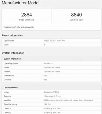 关于高通653最新跑分的信息-图1