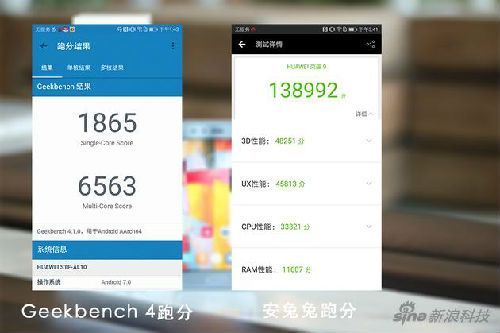 荣耀9处理器跑分的简单介绍-图1