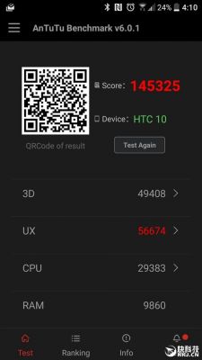 htc10手机跑分的简单介绍-图3