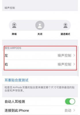 axi握手传输信号延迟（airpodspro敲击没反应）-图1