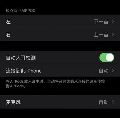 axi握手传输信号延迟（airpodspro敲击没反应）-图2