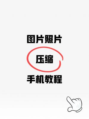 手机图像传输技术（手机图像传输技术是什么）-图1