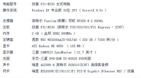 关于玩lol显卡跑分多少的信息-图2