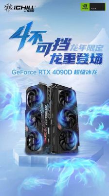 关于gtx1080冰龙跑分多少的信息-图2