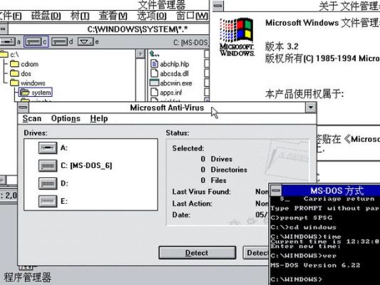 关于scp传输windows文件的信息-图2