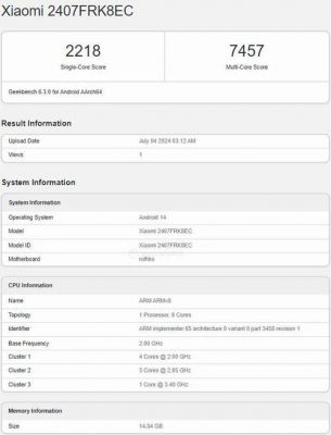 包含小米621万跑分的词条-图2