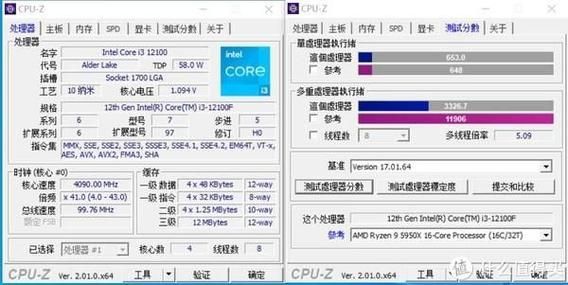 关于处理器跑分很低的信息-图2