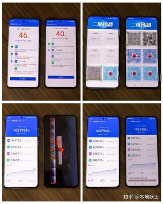 关于新旧手机跑分差异的信息-图3
