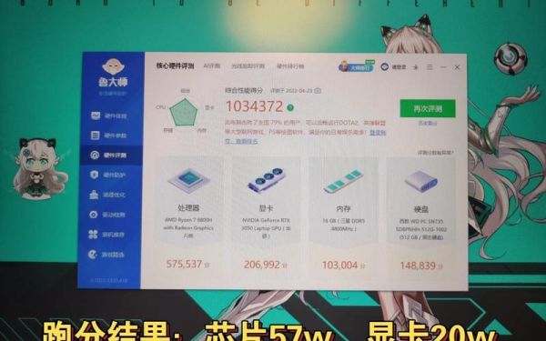 oppor7sm跑分的简单介绍