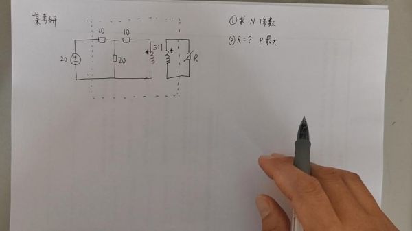 电路传输参数怎么背（电路的传输参数矩阵是啥）-图2