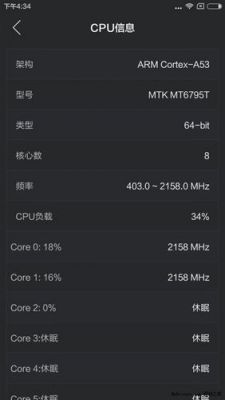 关于红米手机2跑分的信息-图3