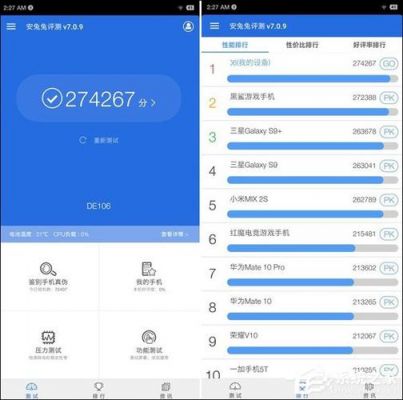 锤子坚果pro安兔兔跑分（坚果r1安兔兔）-图2